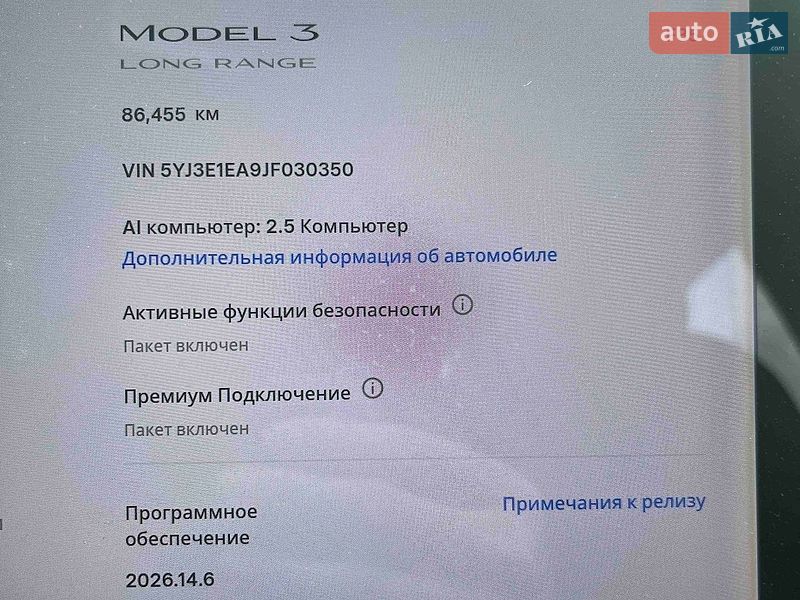 Седан Tesla Model 3 2018 в Подгородном