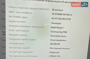 Седан Tesla Model 3 2022 в Киеве фото 14 Седан Tesla Model 3 2022 в Киеве