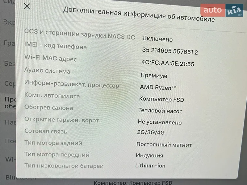 Седан Tesla Model 3 2022 в Киеве документ 2 фото Седан Tesla Model 3 2022 в Киеве документ