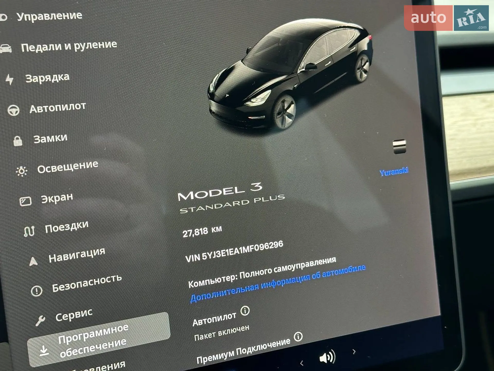 2021 Tesla Model 3 - мініатюра 20