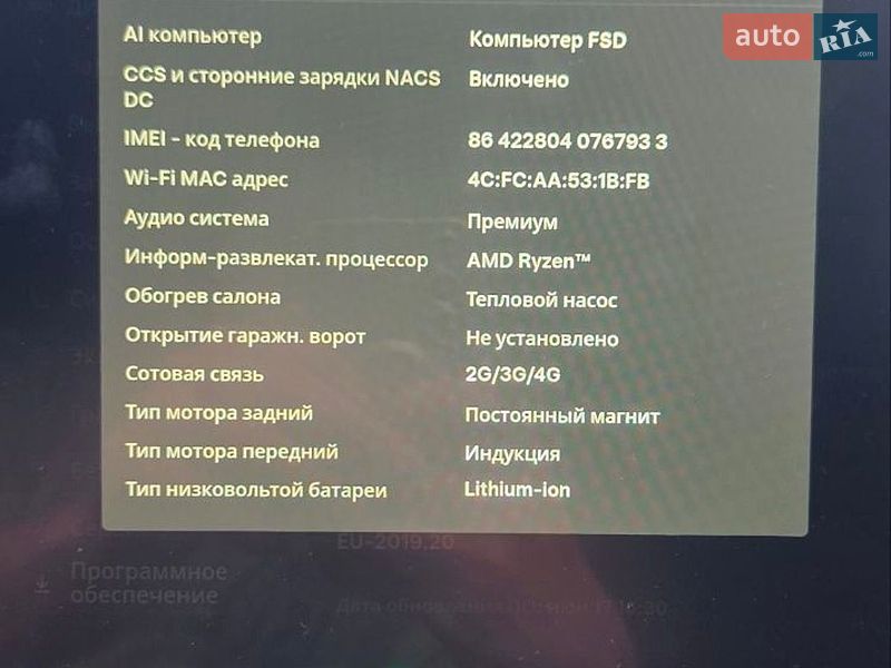 Седан Tesla Model 3 2022 в Киеве
