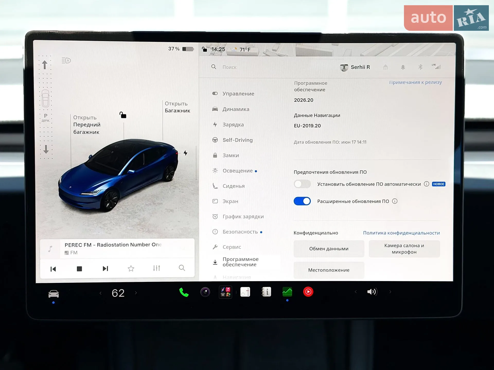 2024 Tesla Model 3 - мініатюра 22