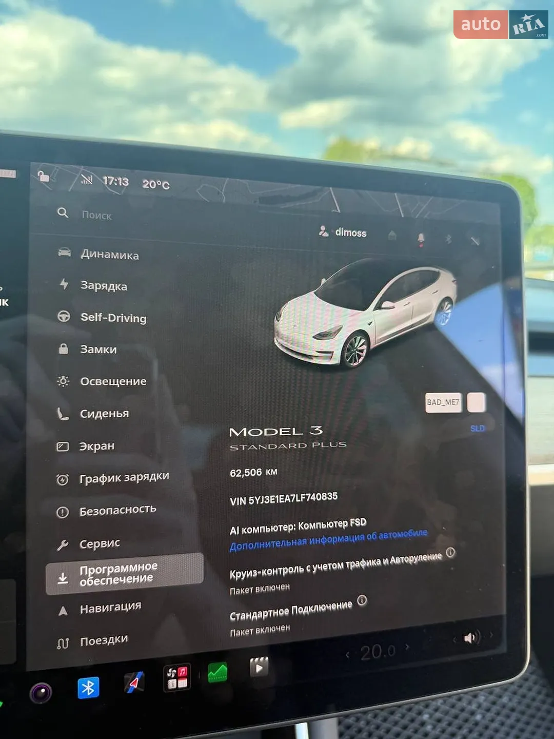 2020 Tesla Model 3 - мініатюра 10