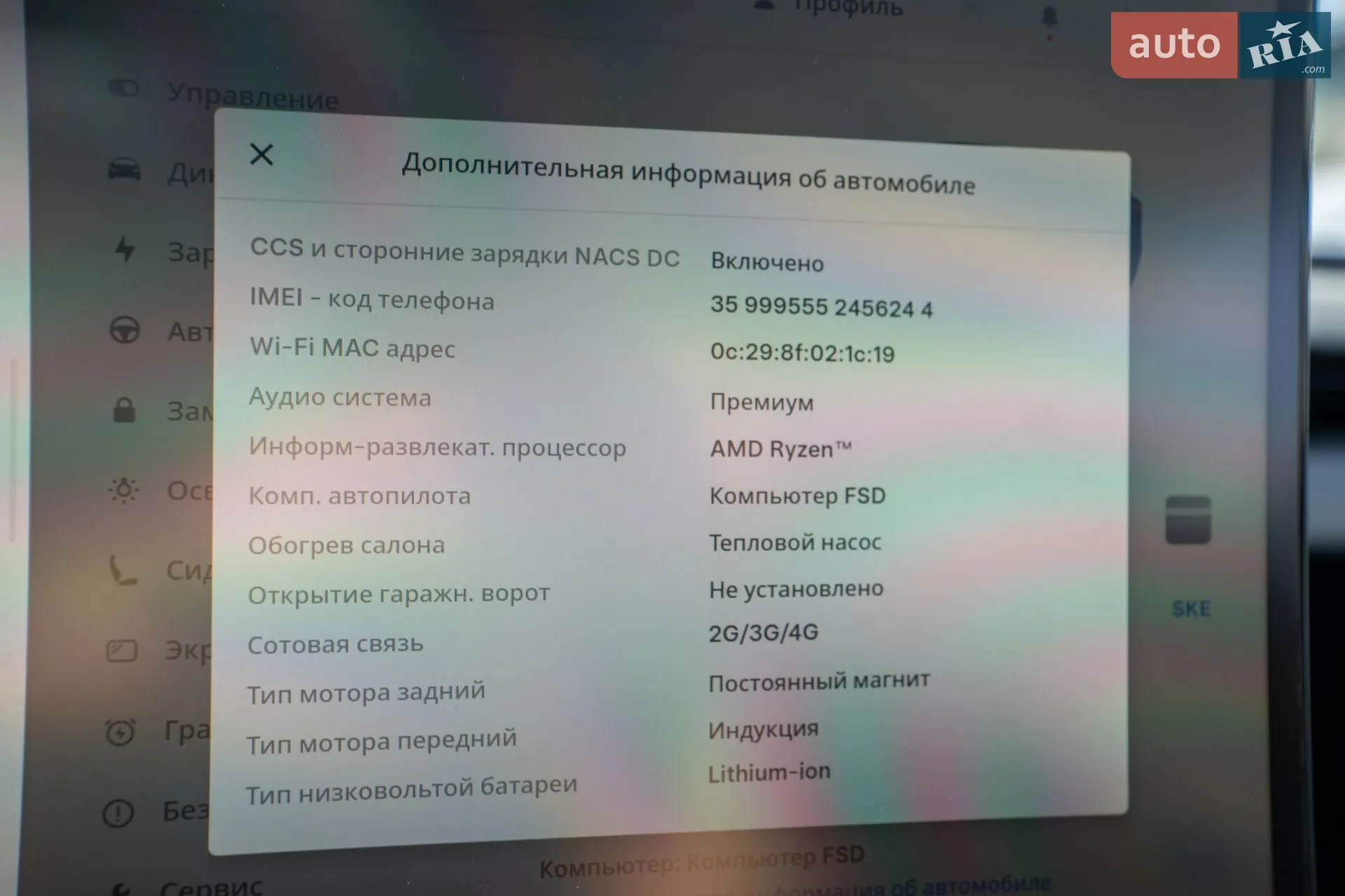 2024 Tesla Model 3 - мініатюра 21