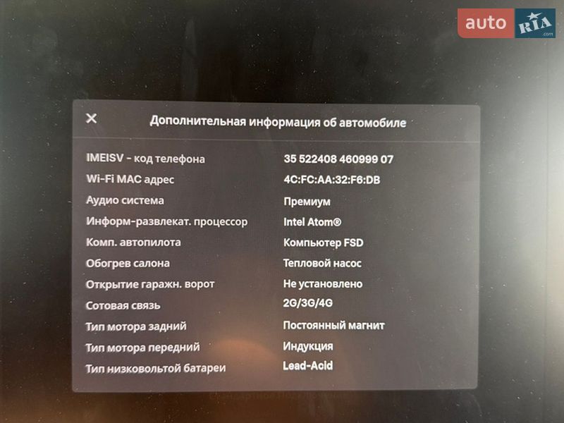 Седан Tesla Model 3 2021 в Полтаві фото 14 Седан Tesla Model 3 2021 в Полтаві