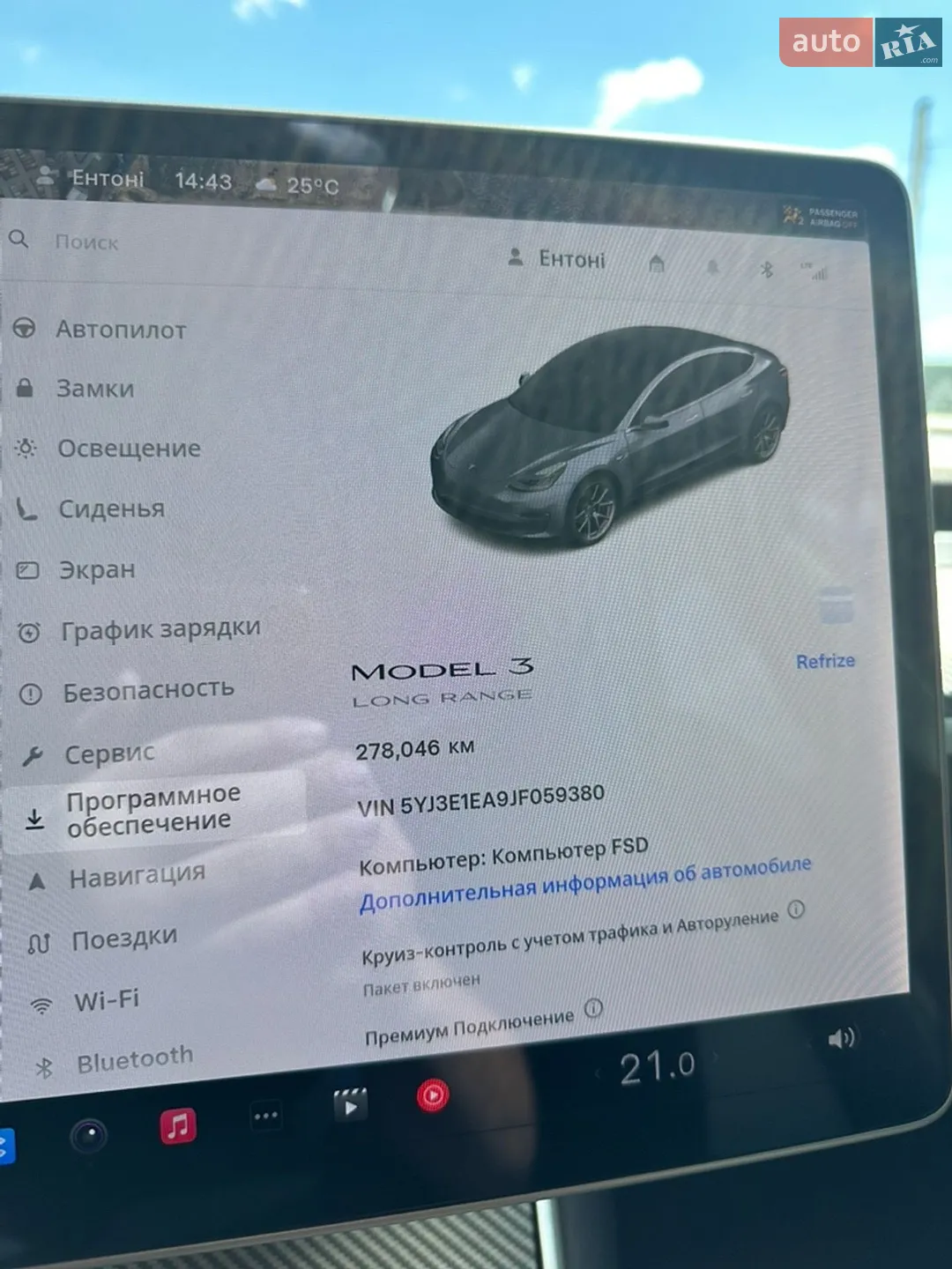 2018 Tesla Model 3 - мініатюра 7