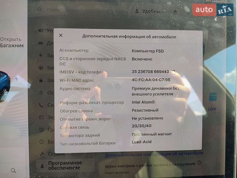 Седан Tesla Model 3 2020 в Житомире
