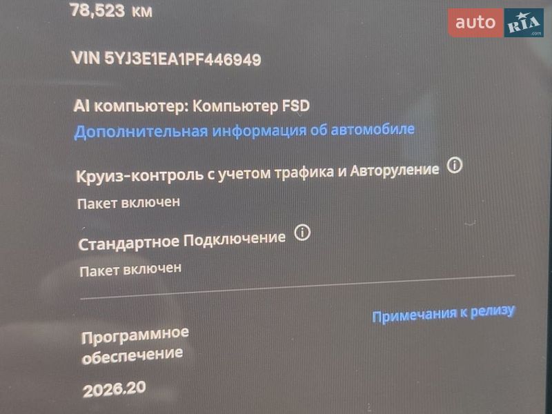 Седан Tesla Model 3 2022 в Дніпрі
