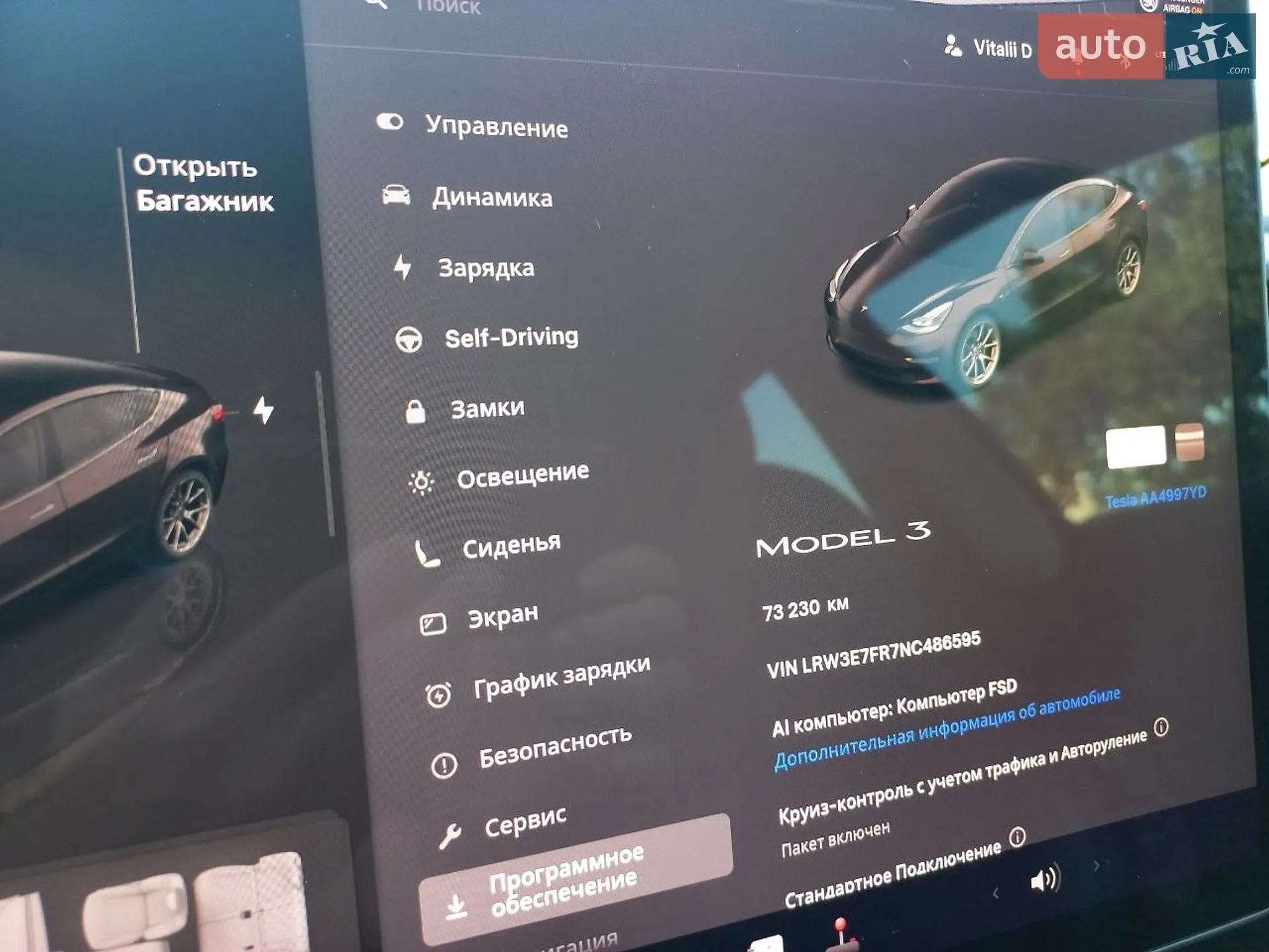 2022 Tesla Model 3 - мініатюра 38