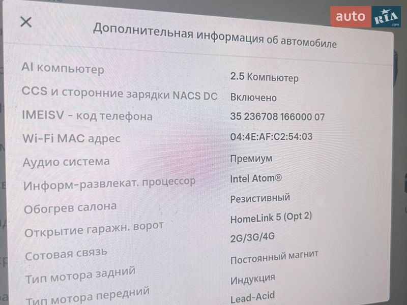 Седан Tesla Model 3 2018 в Буче фото 5 Седан Tesla Model 3 2018 в Буче