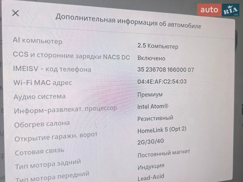Седан Tesla Model 3 2018 в Буче документ 2 фото Седан Tesla Model 3 2018 в Буче документ