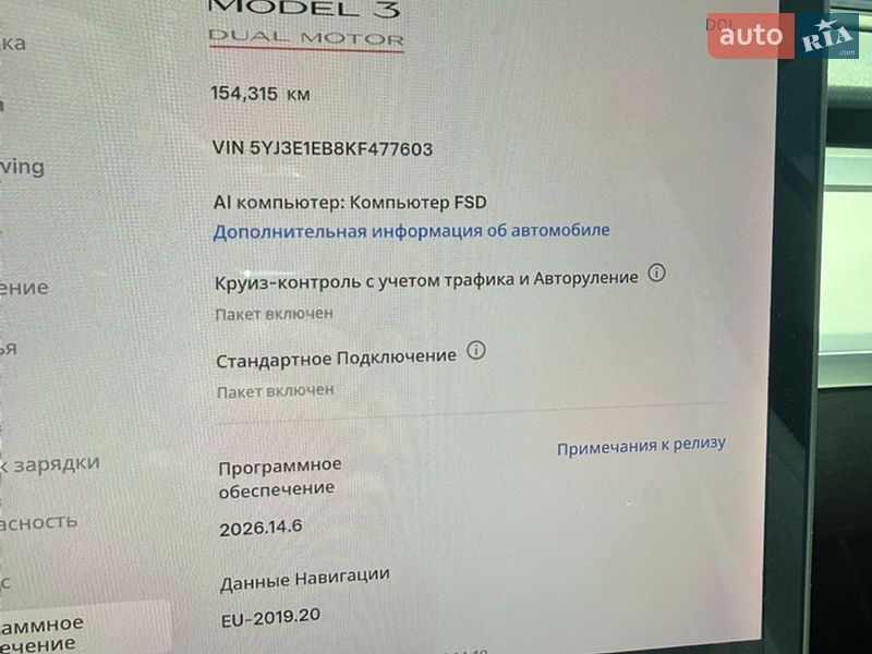Седан Tesla Model 3 2019 в Обухові