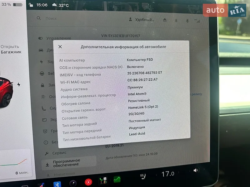 Седан Tesla Model 3 2018 в Николаеве документ