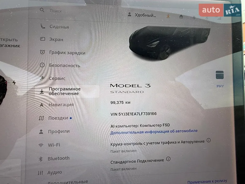 Седан Tesla Model 3 2020 в Броварах документ