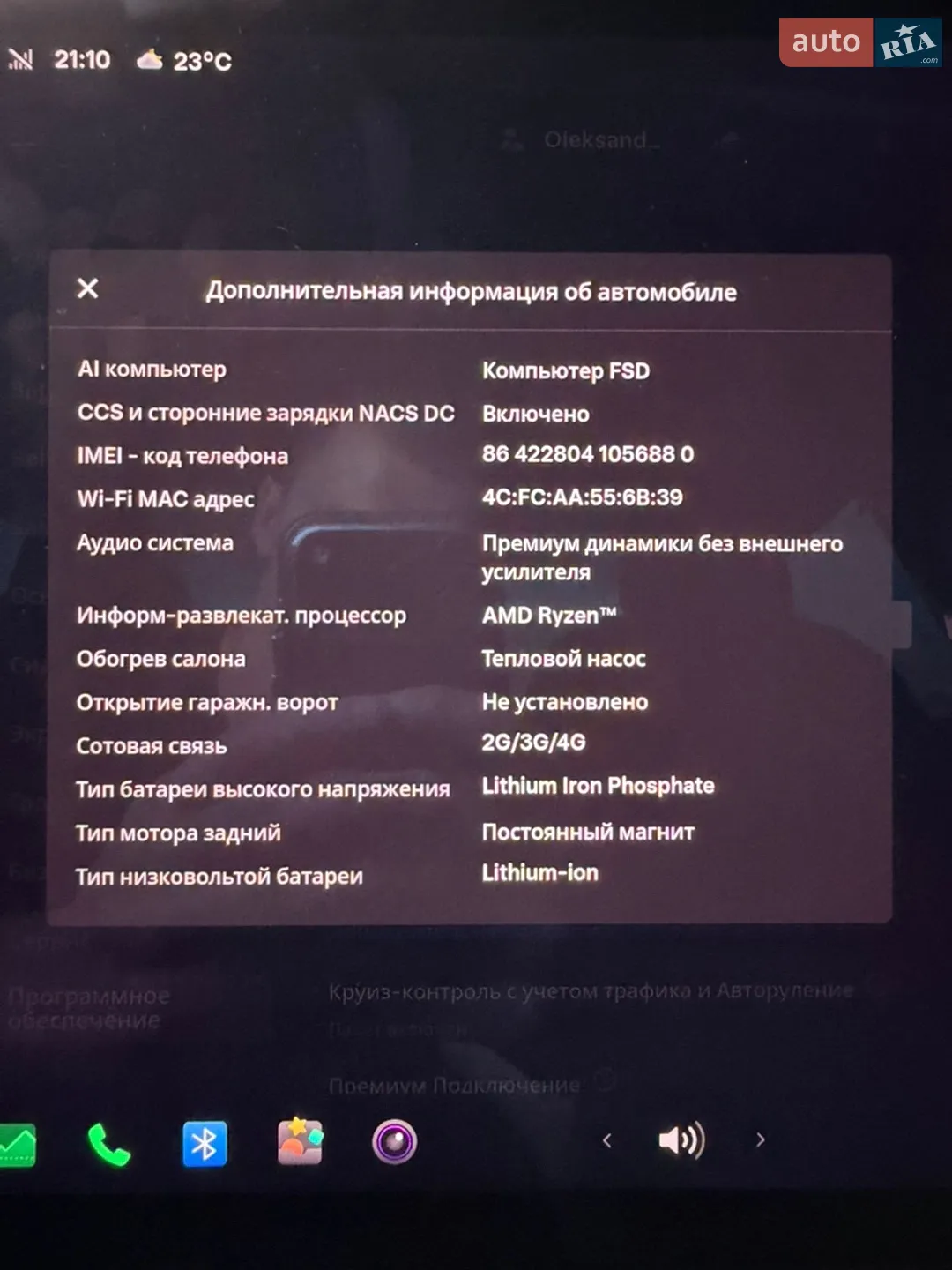 2022 Tesla Model 3 - мініатюра 17