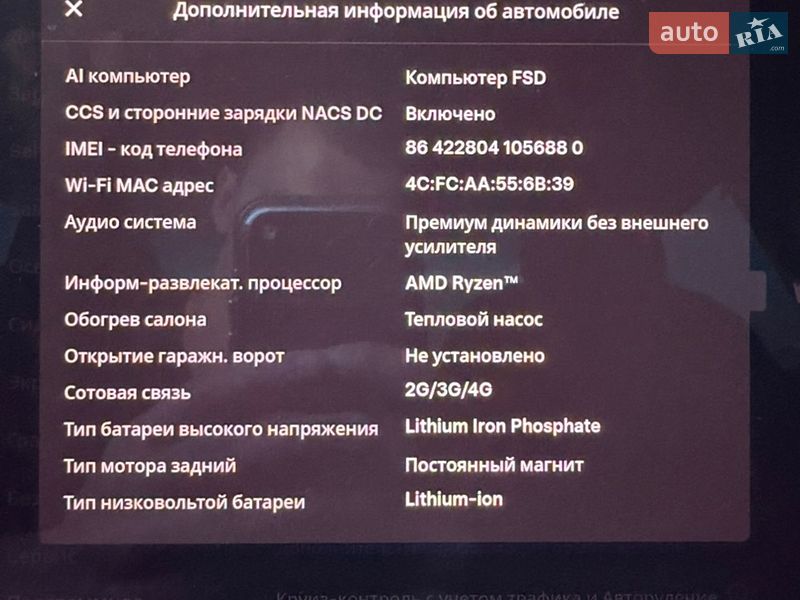 Седан Tesla Model 3 2022 в Виннице