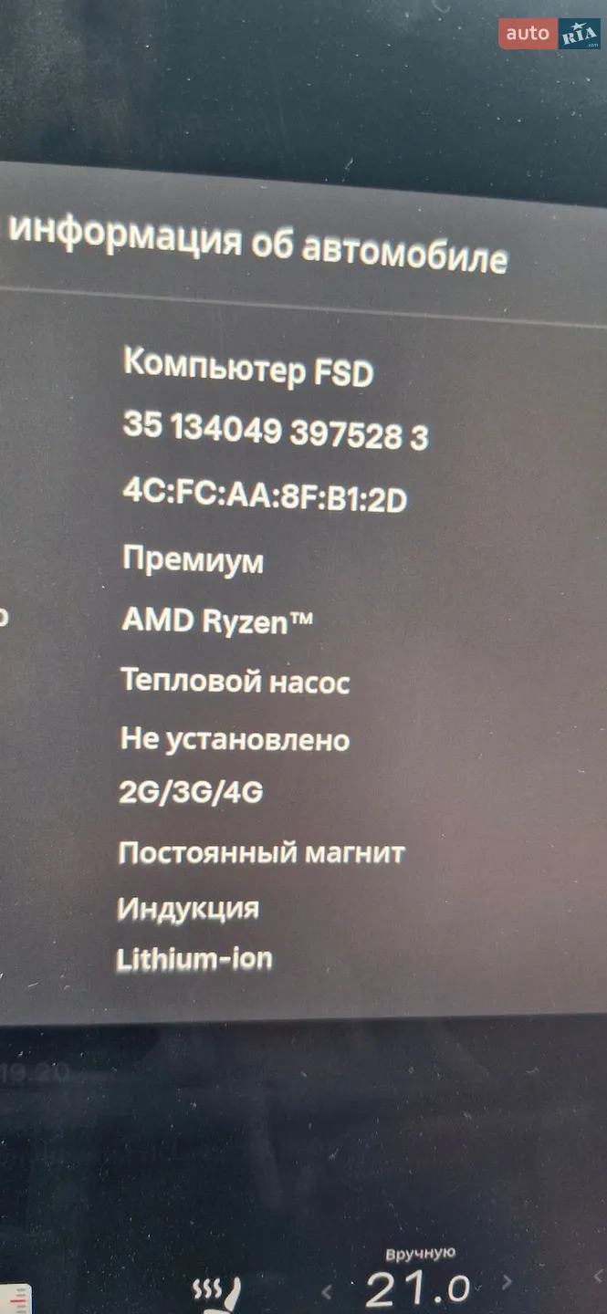 2023 Tesla Model 3 - мініатюра 10