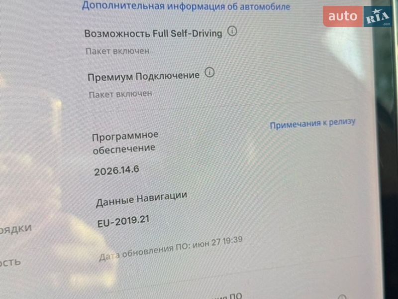 Седан Tesla Model 3 2018 в Одесі