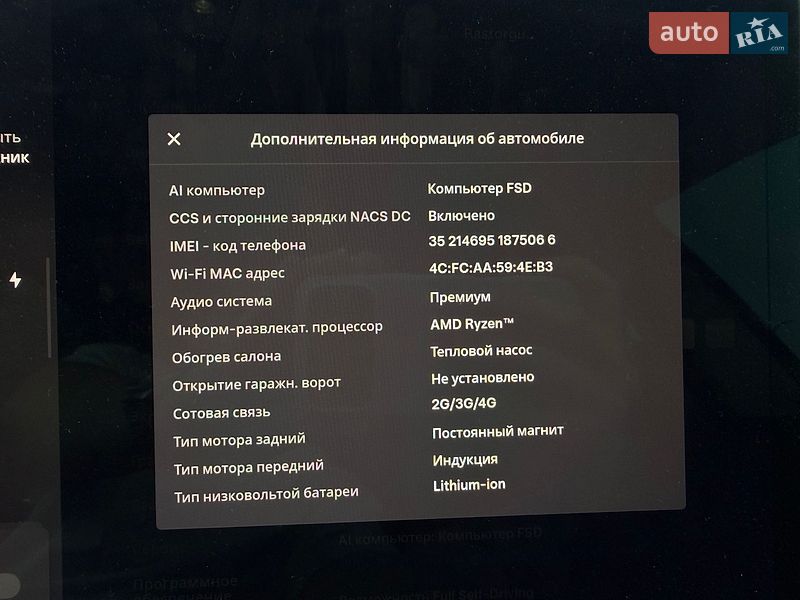 Седан Tesla Model 3 2022 в Ровно