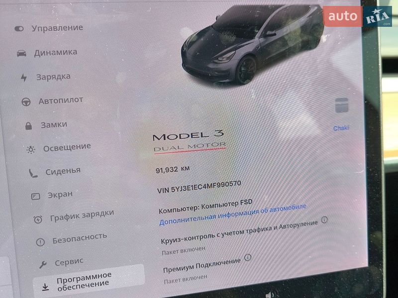 Седан Tesla Model 3 2021 в Бородянке