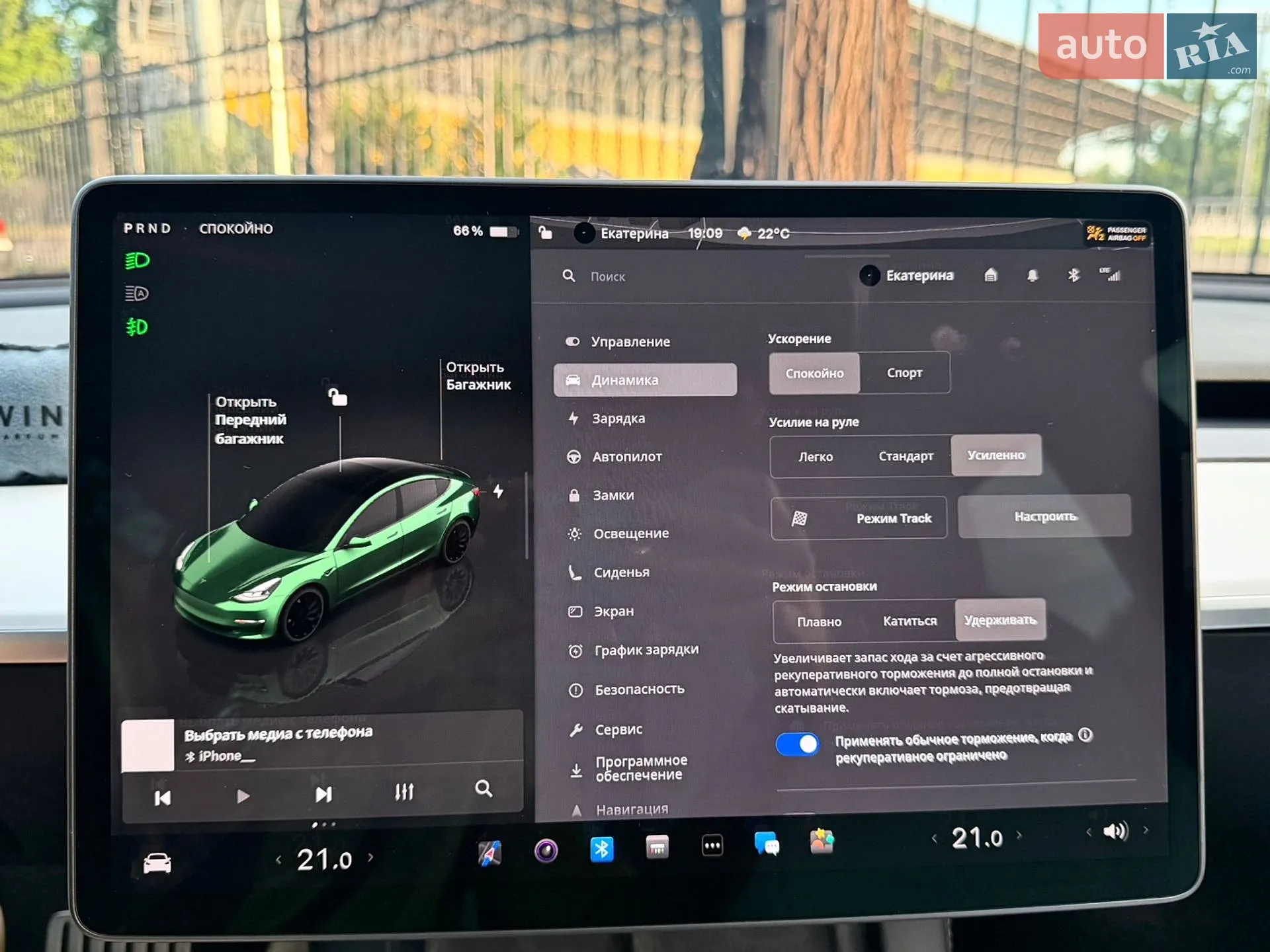 2022 Tesla Model 3 - мініатюра 26