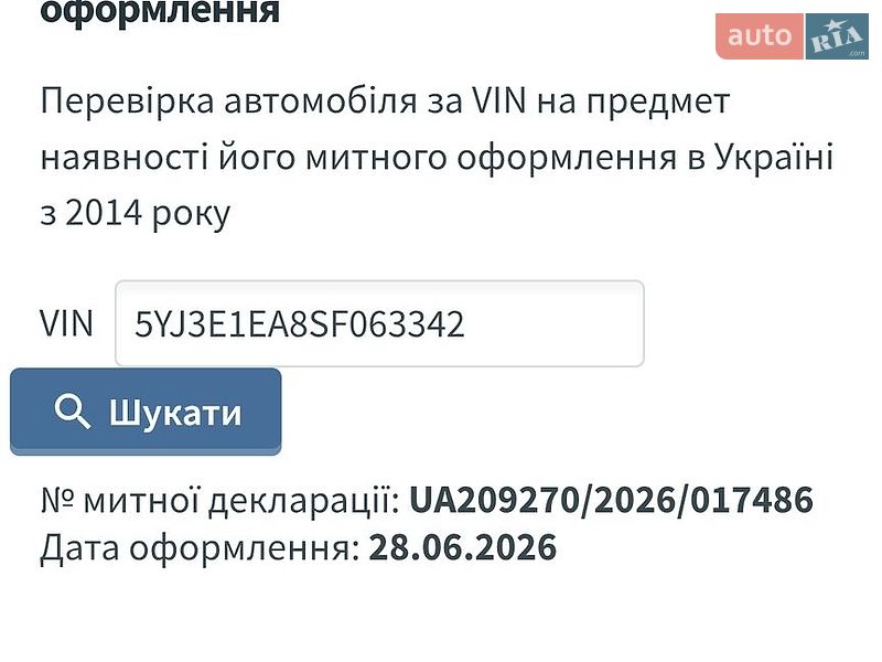 Седан Tesla Model 3 2025 в Киеве