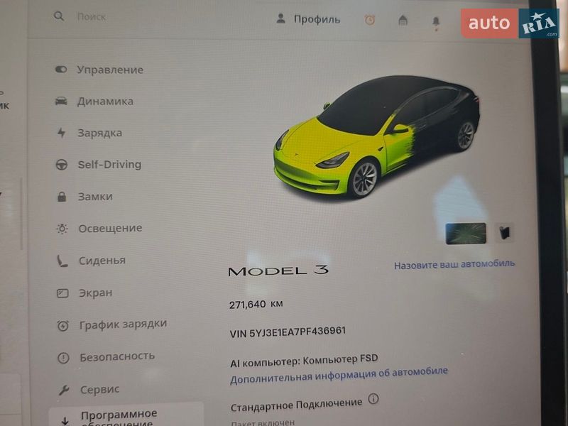 Tesla Model 3 2022