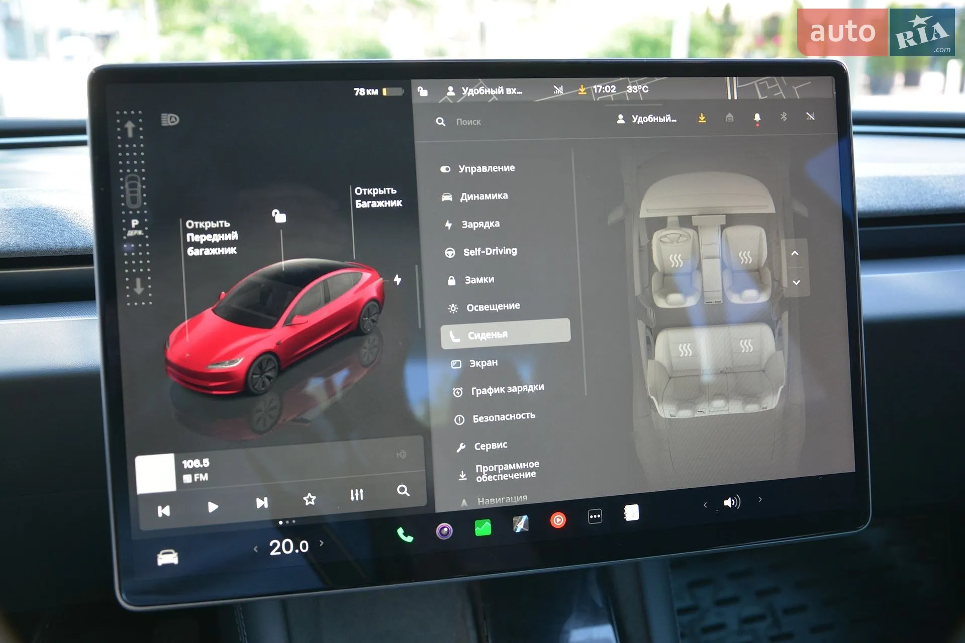 2024 Tesla Model 3 - мініатюра 21