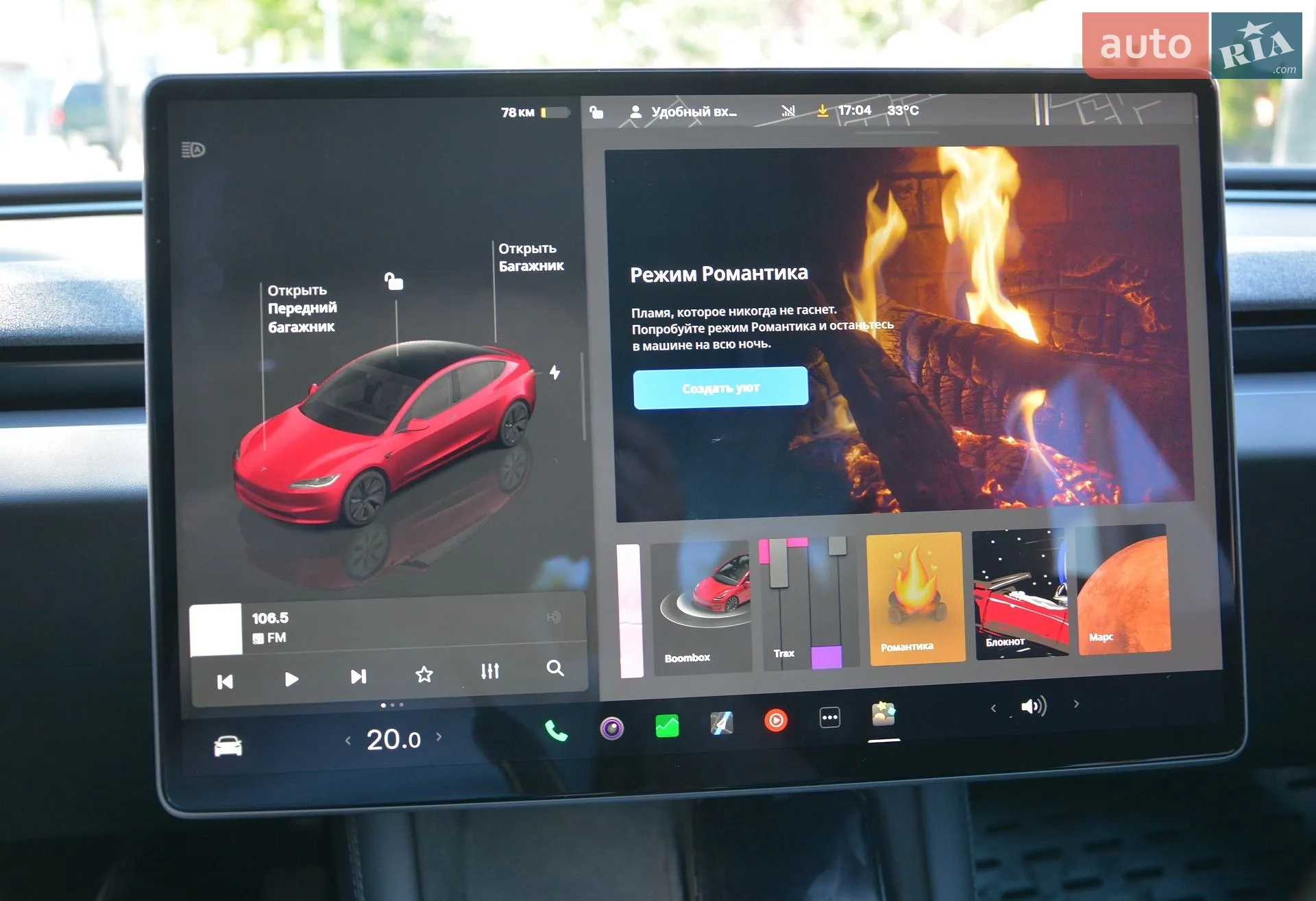 2024 Tesla Model 3 - мініатюра 27