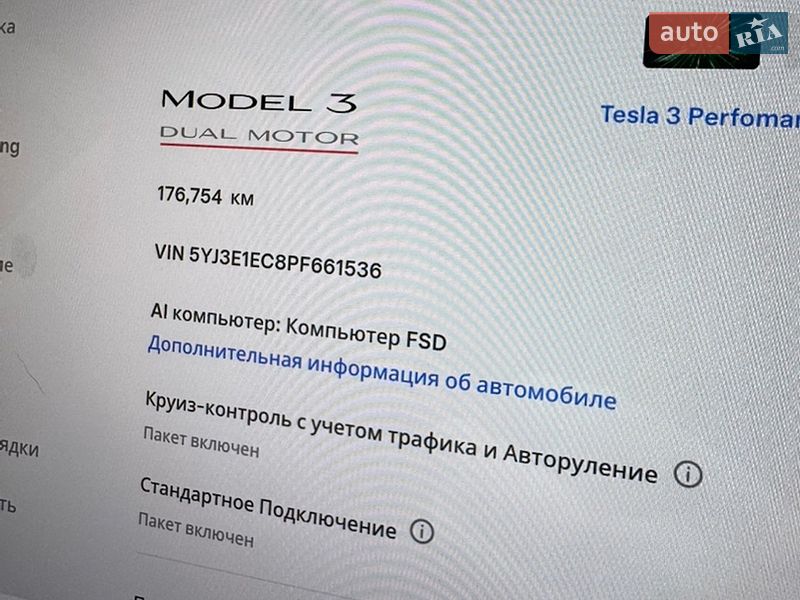 Седан Tesla Model 3 2023 в Каменском фото 9 Седан Tesla Model 3 2023 в Каменском