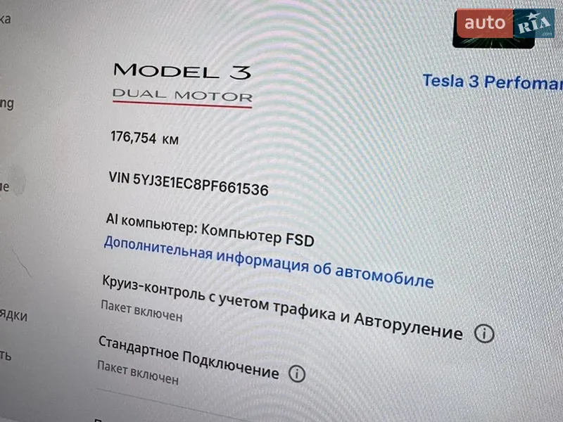 Седан Tesla Model 3 2023 в Каменском документ 2 фото Седан Tesla Model 3 2023 в Каменском документ