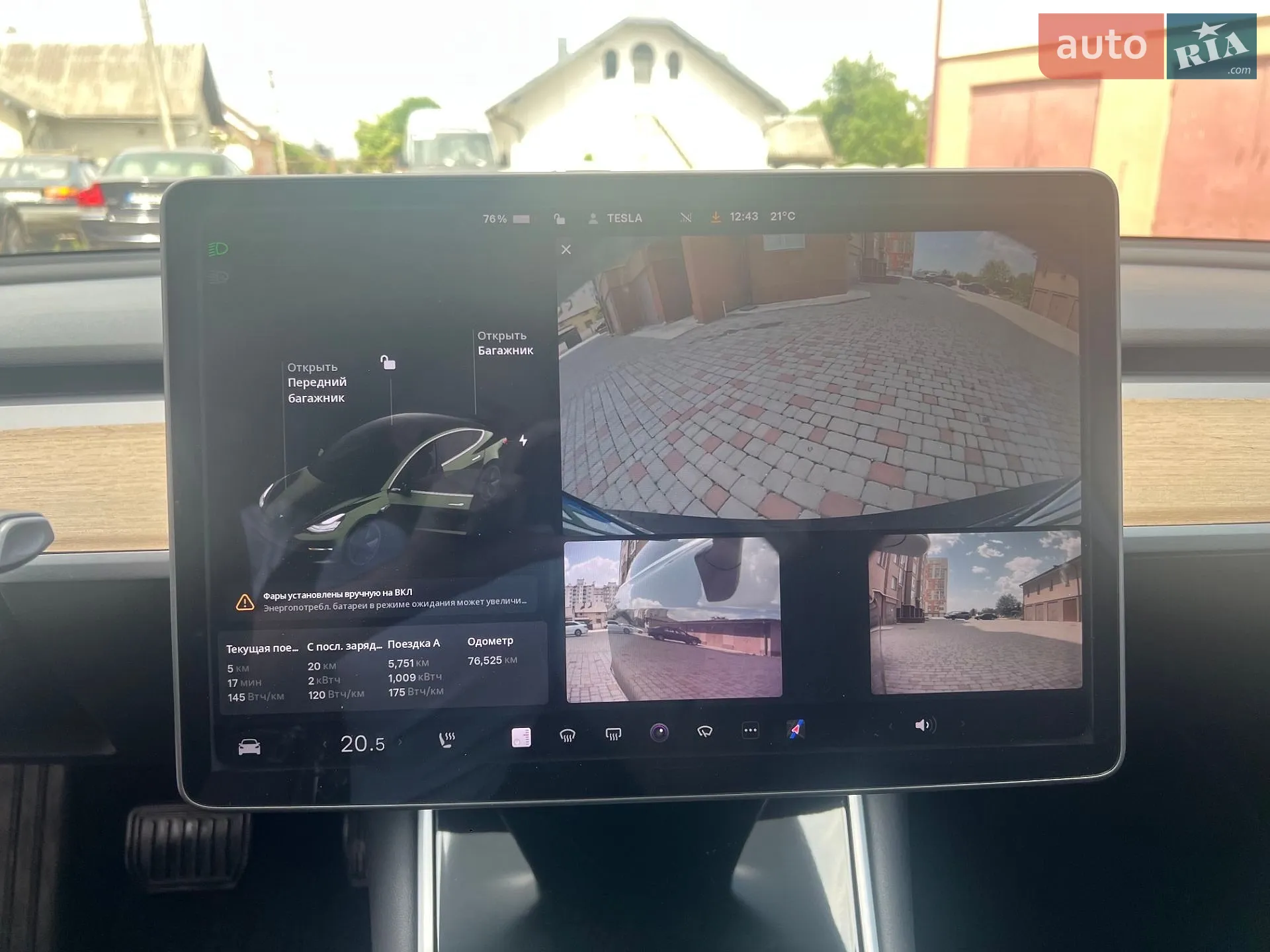 2018 Tesla Model 3 - мініатюра 40