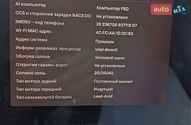 Седан Tesla Model 3 2021 в Киеве