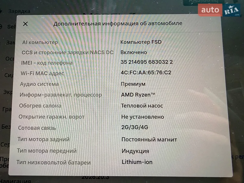 Седан Tesla Model 3 2022 в Киеве документ