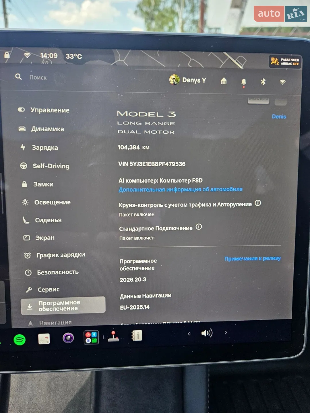 2023 Tesla Model 3 - мініатюра 9