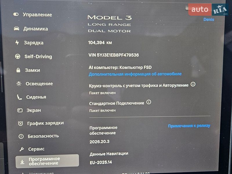 Седан Tesla Model 3 2023 в Харкові