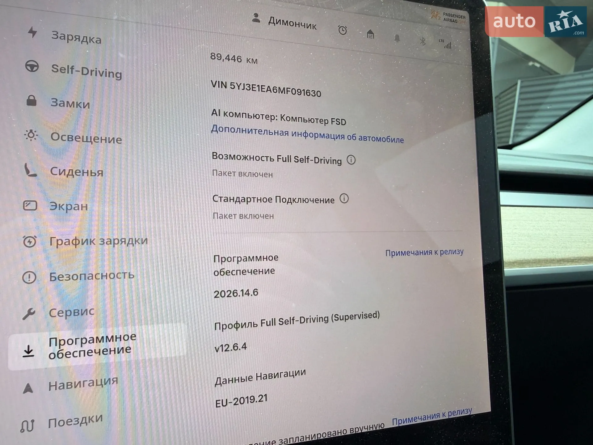 2021 Tesla Model 3 - мініатюра 21