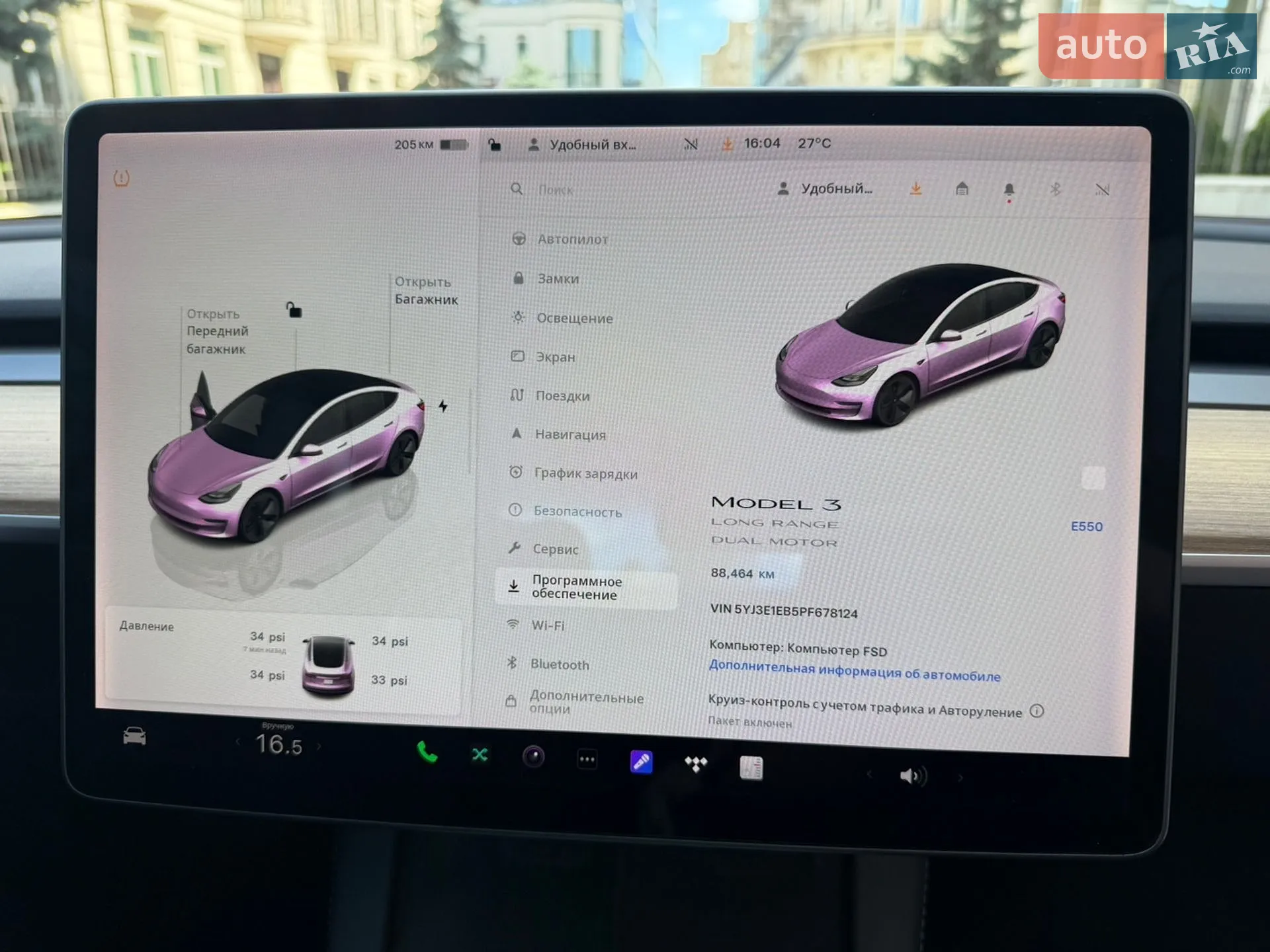 2023 Tesla Model 3 - мініатюра 18