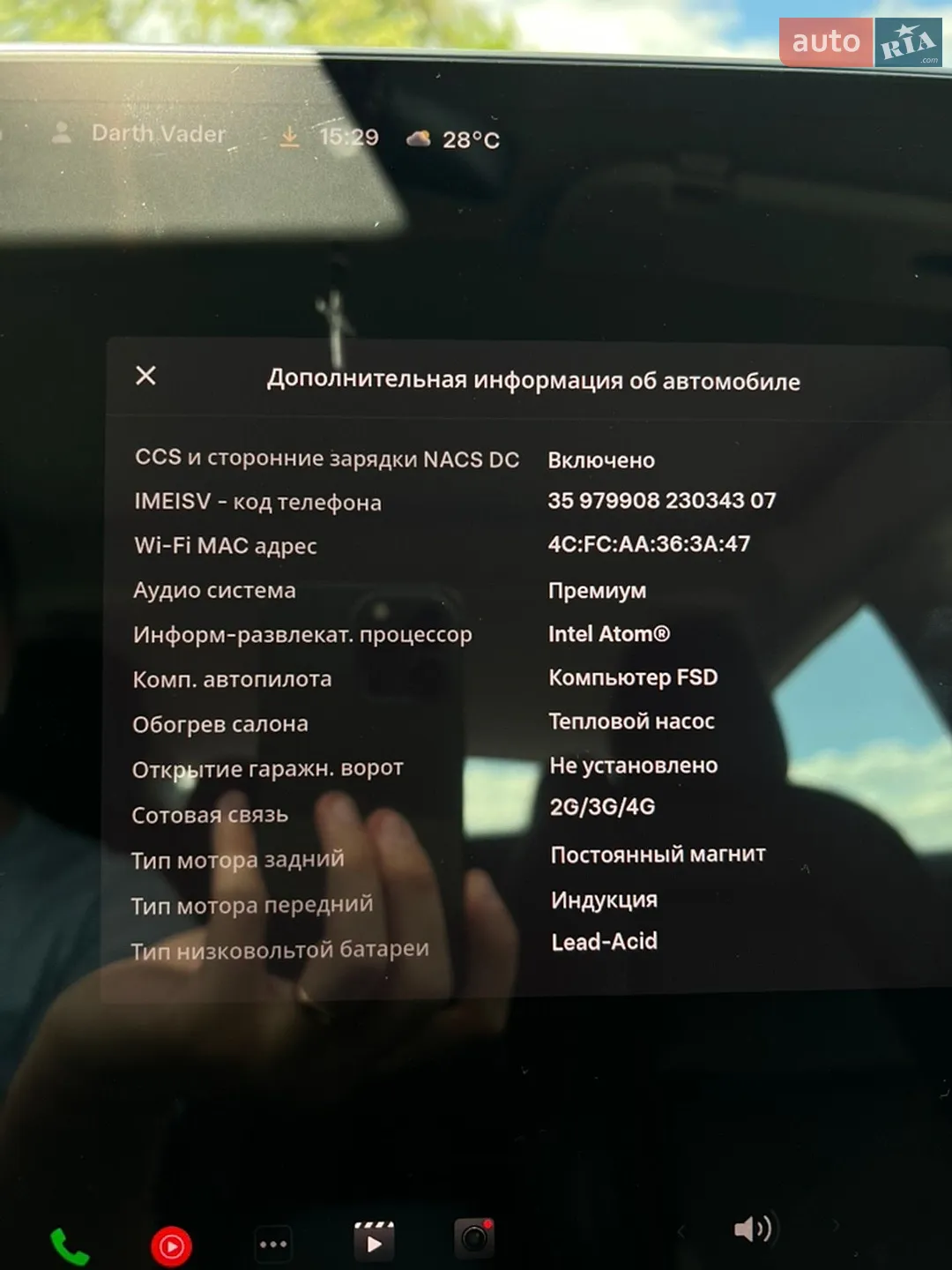 2021 Tesla Model 3 - мініатюра 12