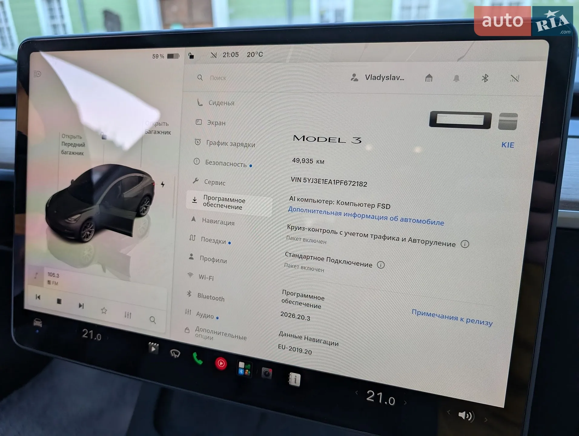 2023 Tesla Model 3 - мініатюра 13
