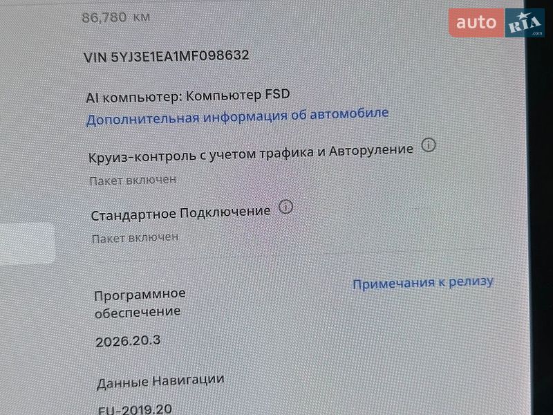 Седан Tesla Model 3 2021 в Одессе фото 28 Седан Tesla Model 3 2021 в Одессе