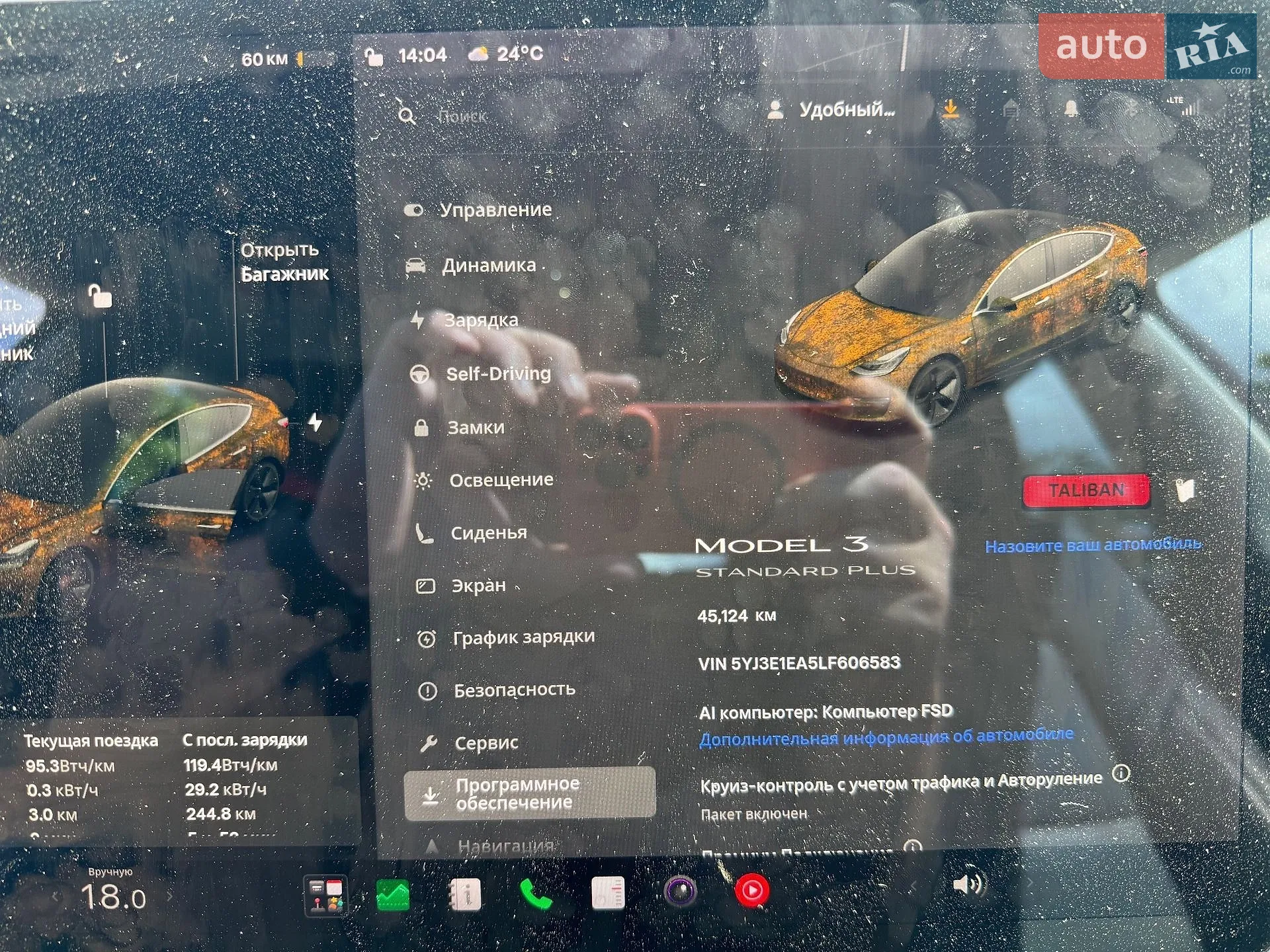 2019 Tesla Model 3 - мініатюра 10