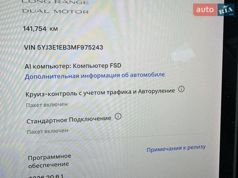 Седан Tesla Model 3 2021 в Киеве
