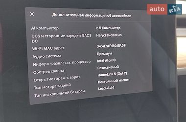 Седан Tesla Model 3 2018 в Виннице фото 13 Седан Tesla Model 3 2018 в Виннице