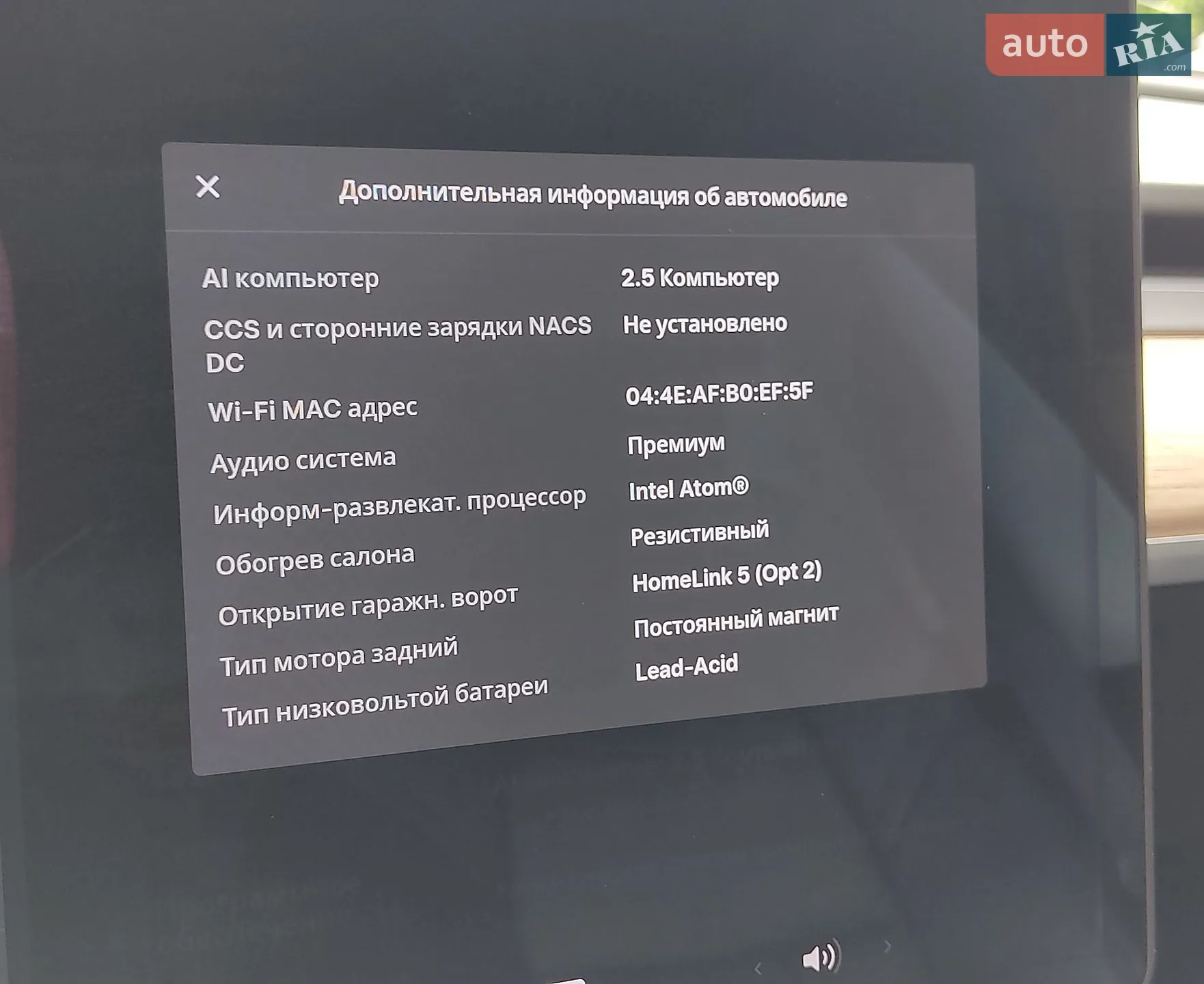 2018 Tesla Model 3 - мініатюра 2