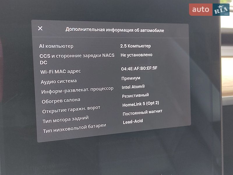 Седан Tesla Model 3 2018 в Виннице фото 13 Седан Tesla Model 3 2018 в Виннице