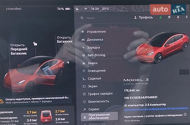 Седан Tesla Model 3 2018 в Виннице фото 19 Седан Tesla Model 3 2018 в Виннице