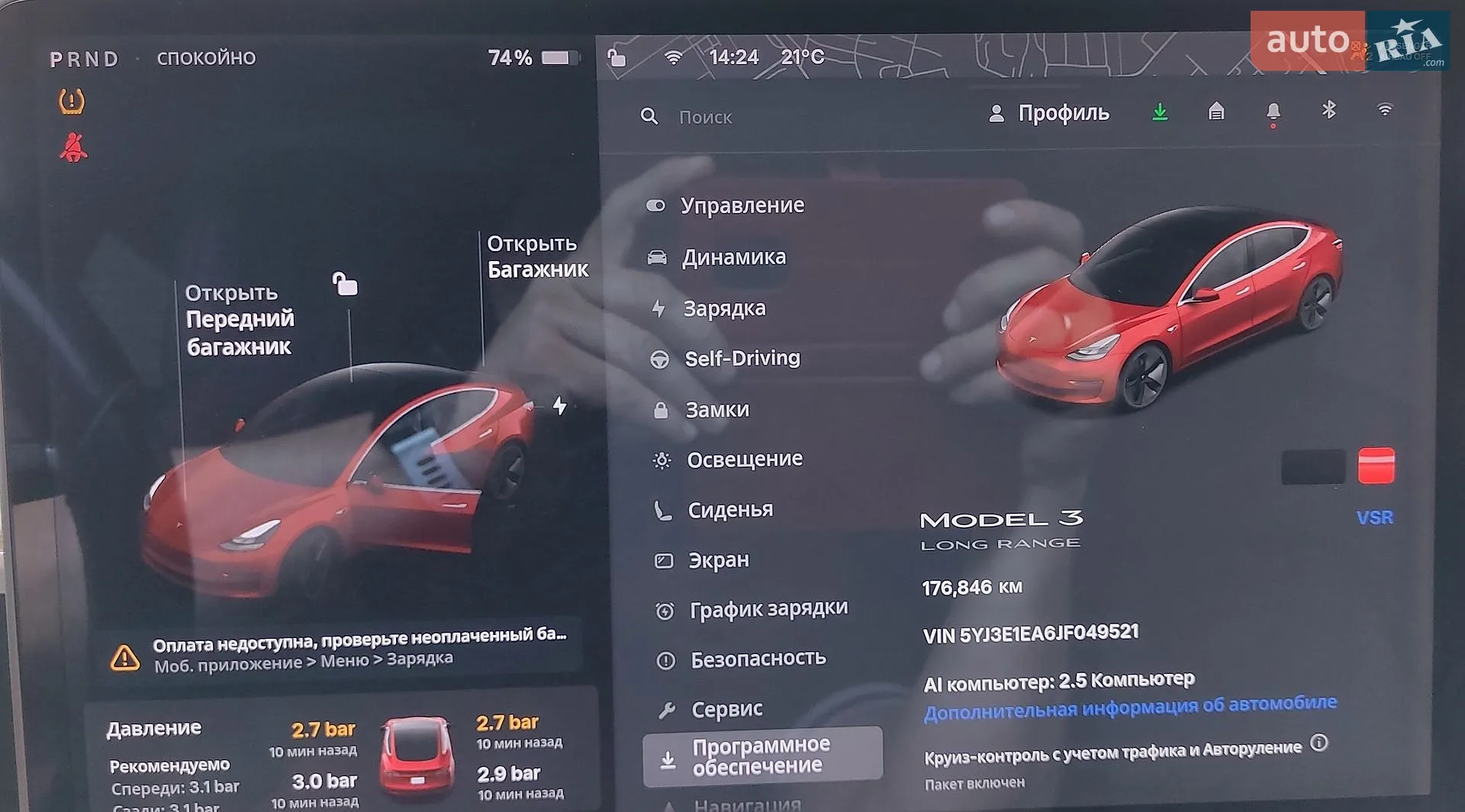 2018 Tesla Model 3 - мініатюра 11