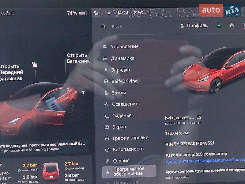 Седан Tesla Model 3 2018 в Виннице фото 19 Седан Tesla Model 3 2018 в Виннице