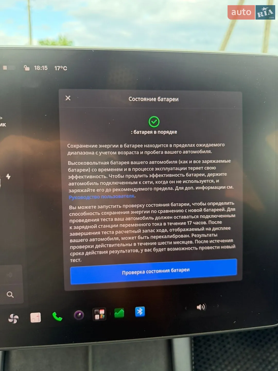 2021 Tesla Model 3 - мініатюра 23